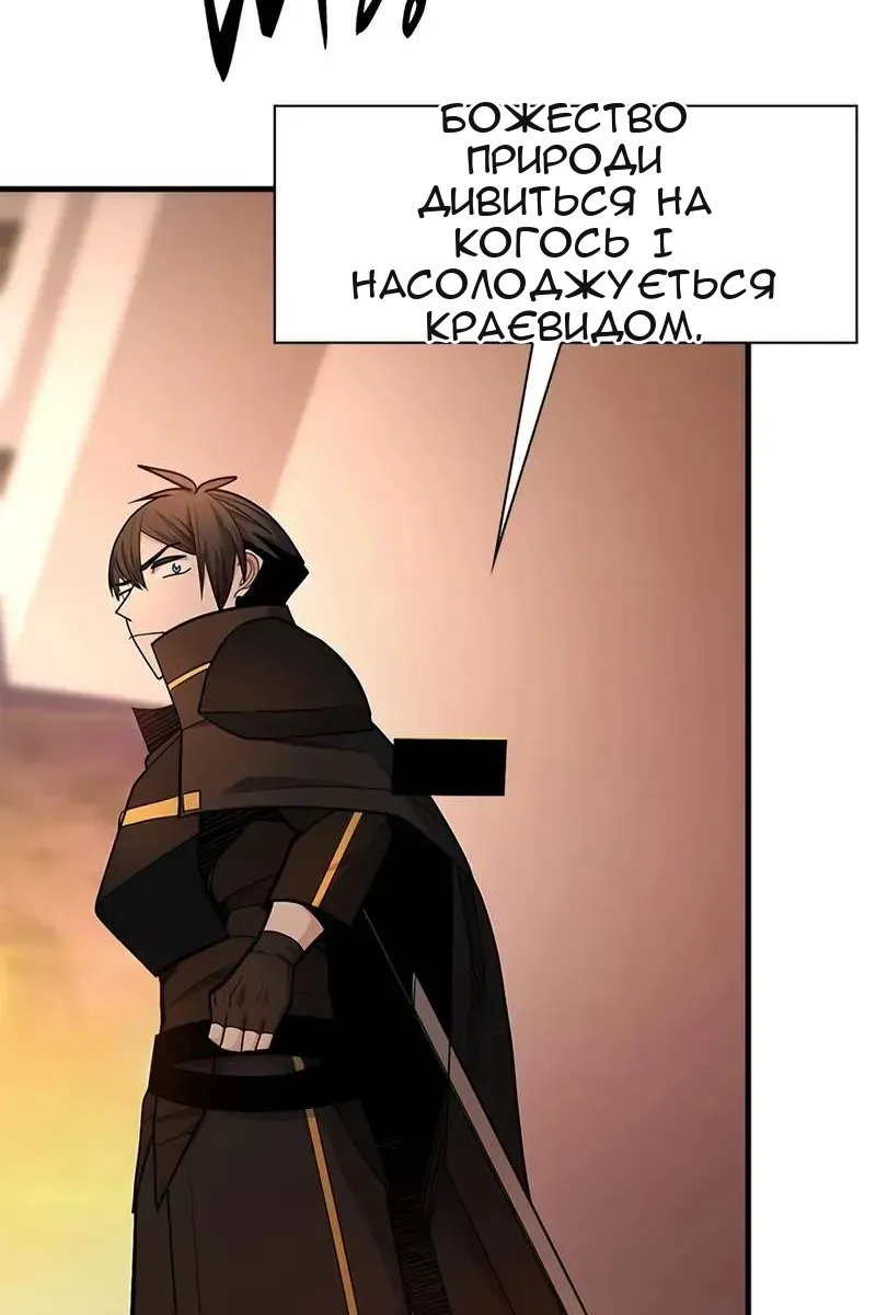 Сторінка 20