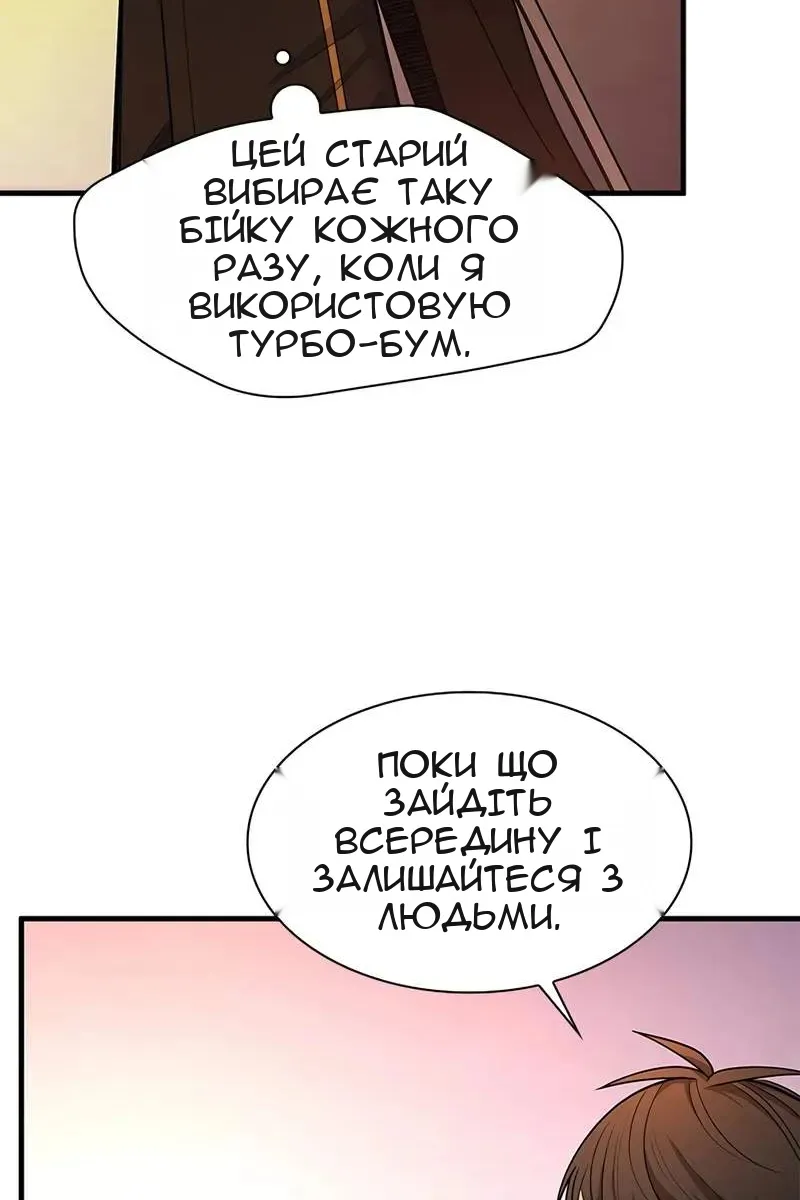 Сторінка 21