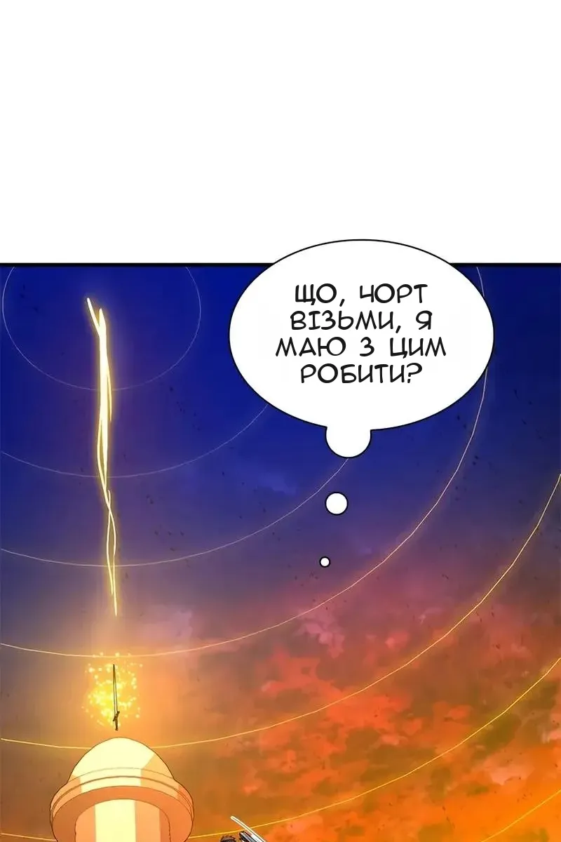 Сторінка 23