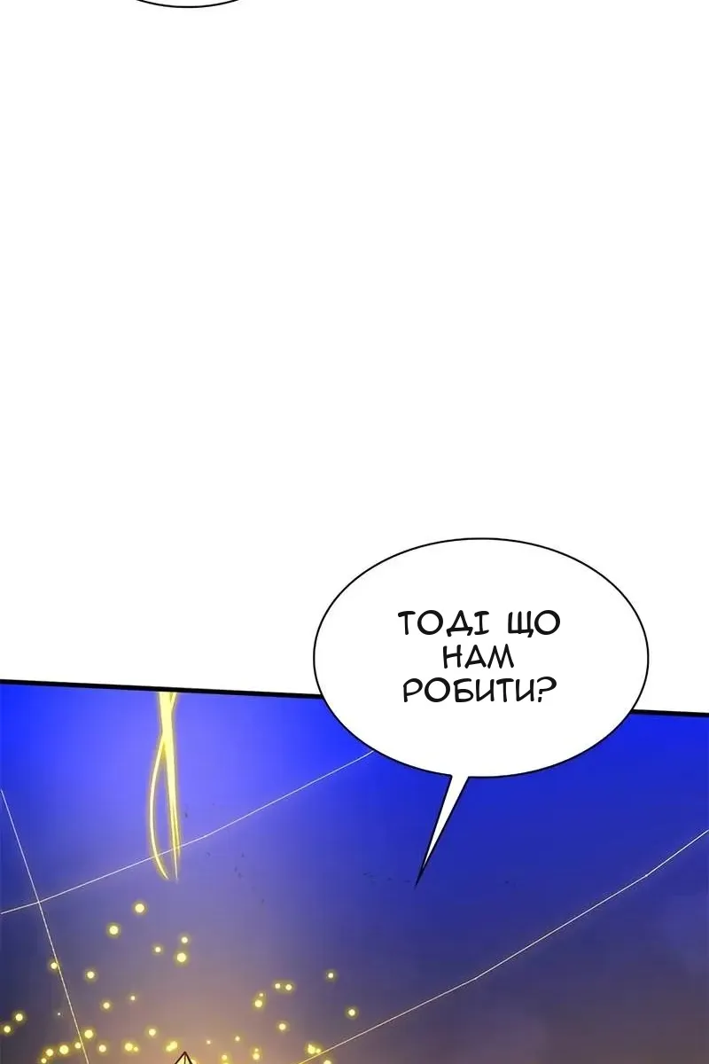 Сторінка 28