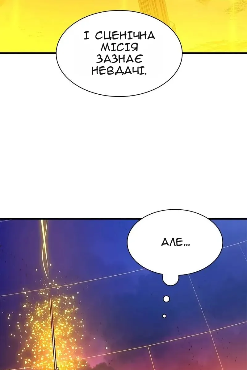 Сторінка 33