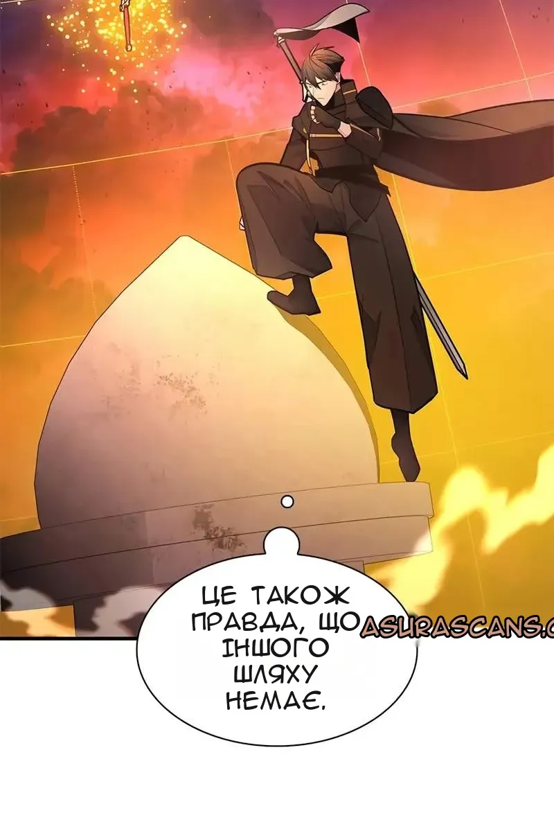 Сторінка 34