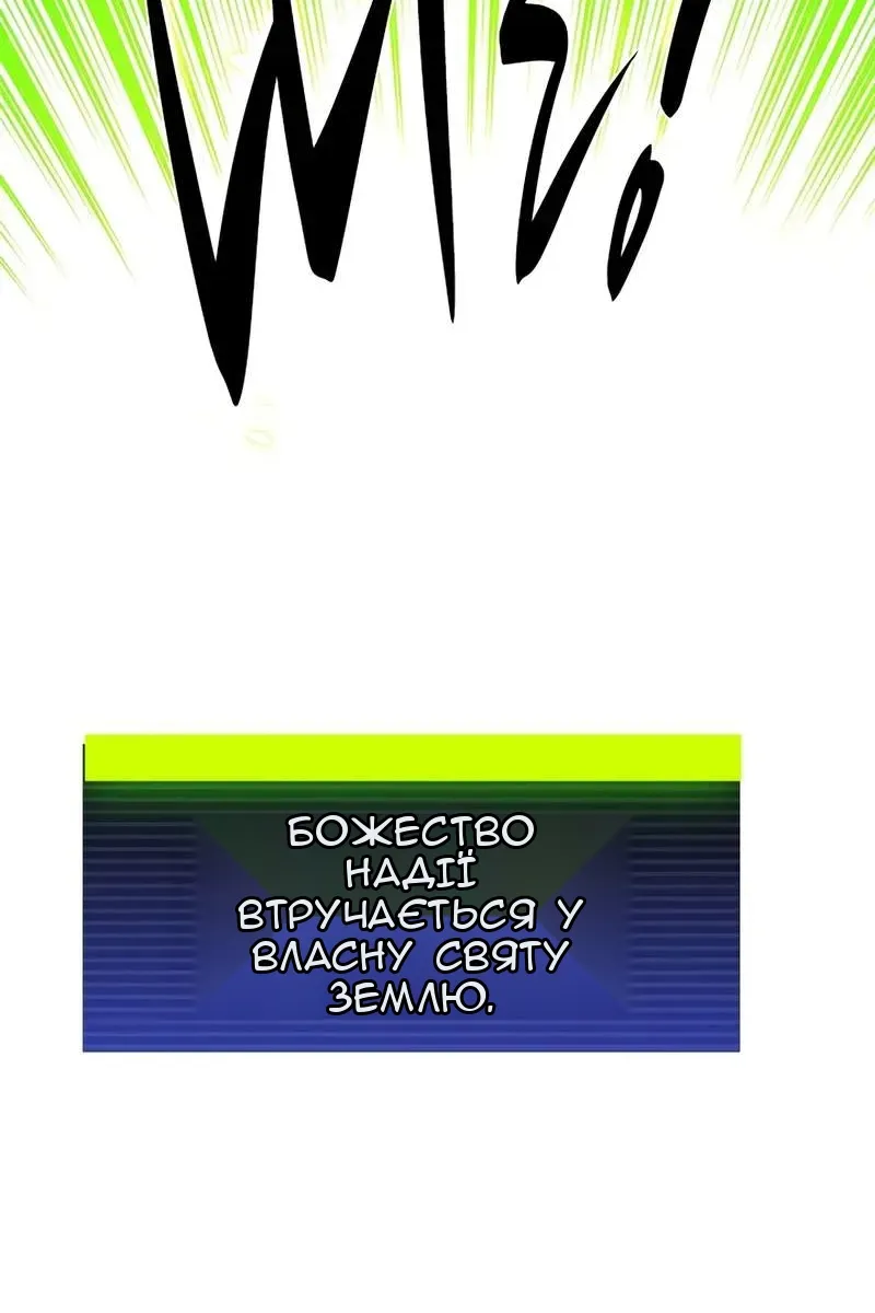 Сторінка 50