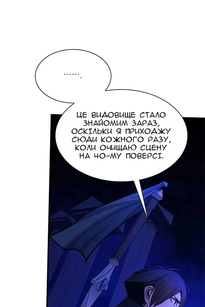 Сторінка 66