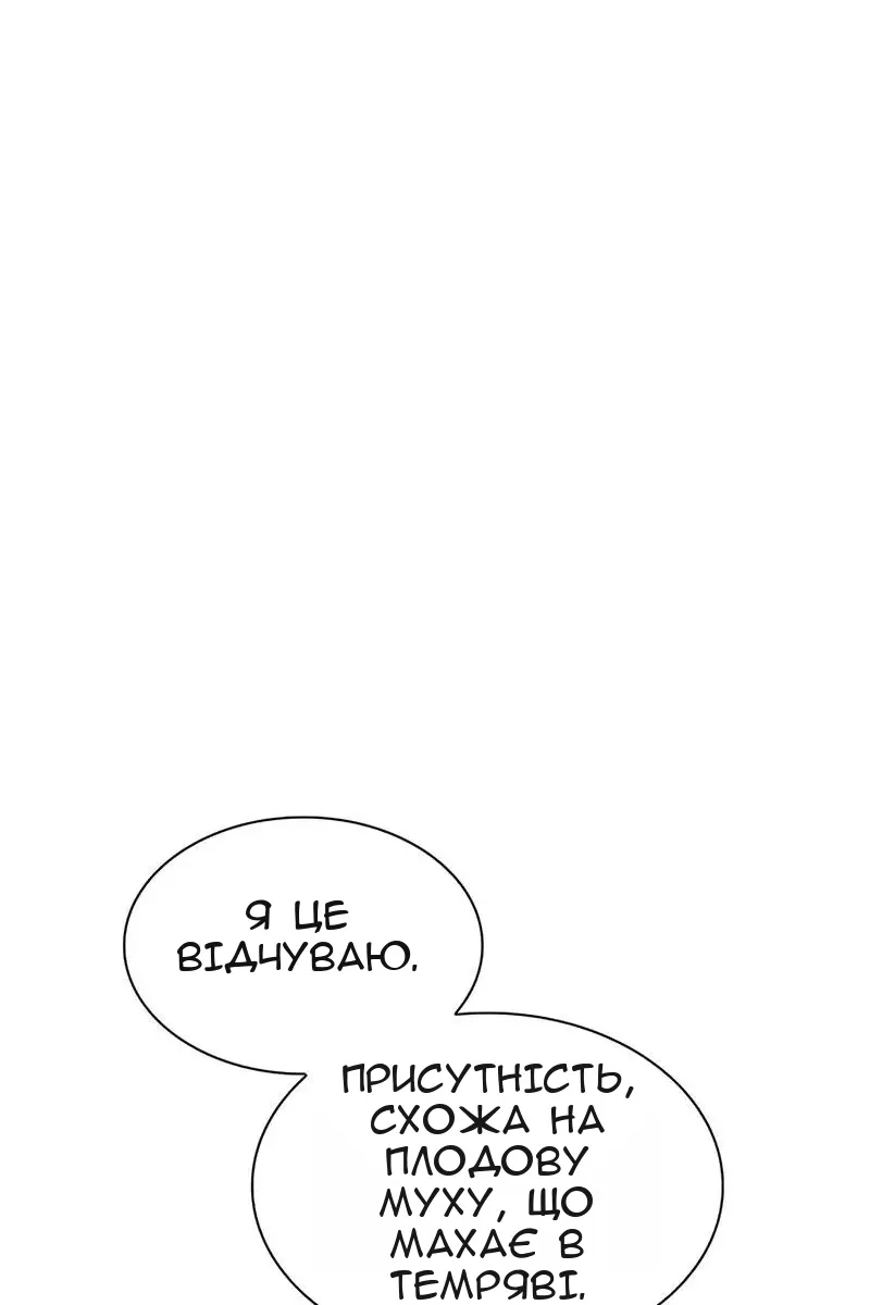 Сторінка 70
