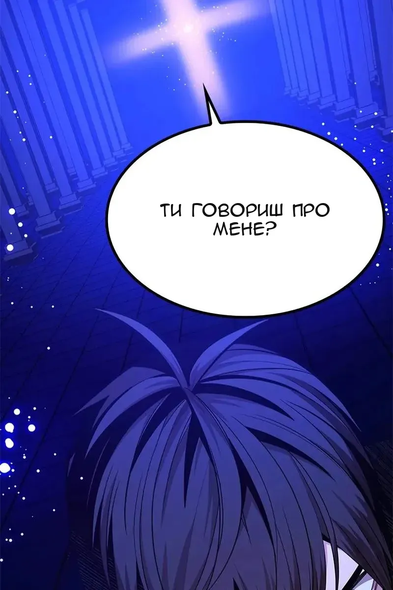 Сторінка 73