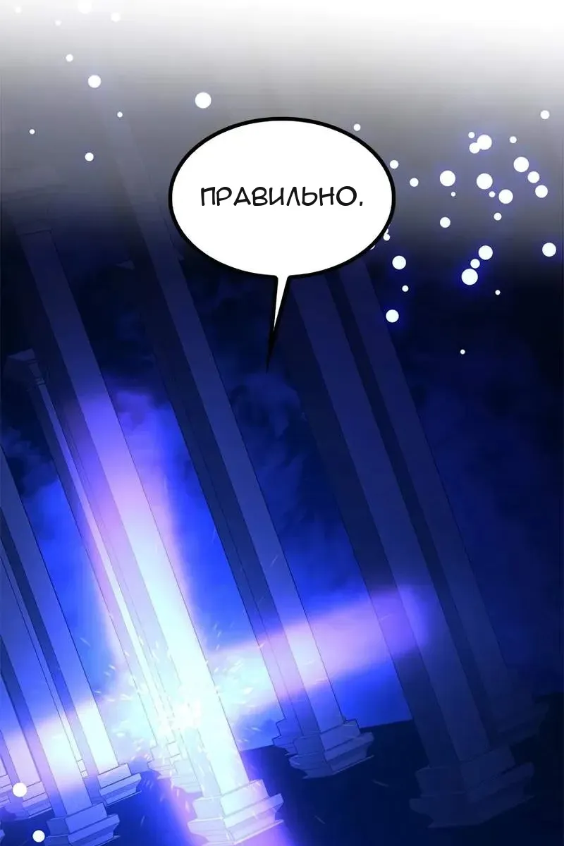 Сторінка 79