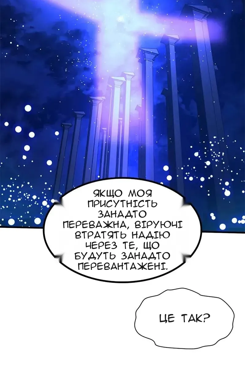 Сторінка 84