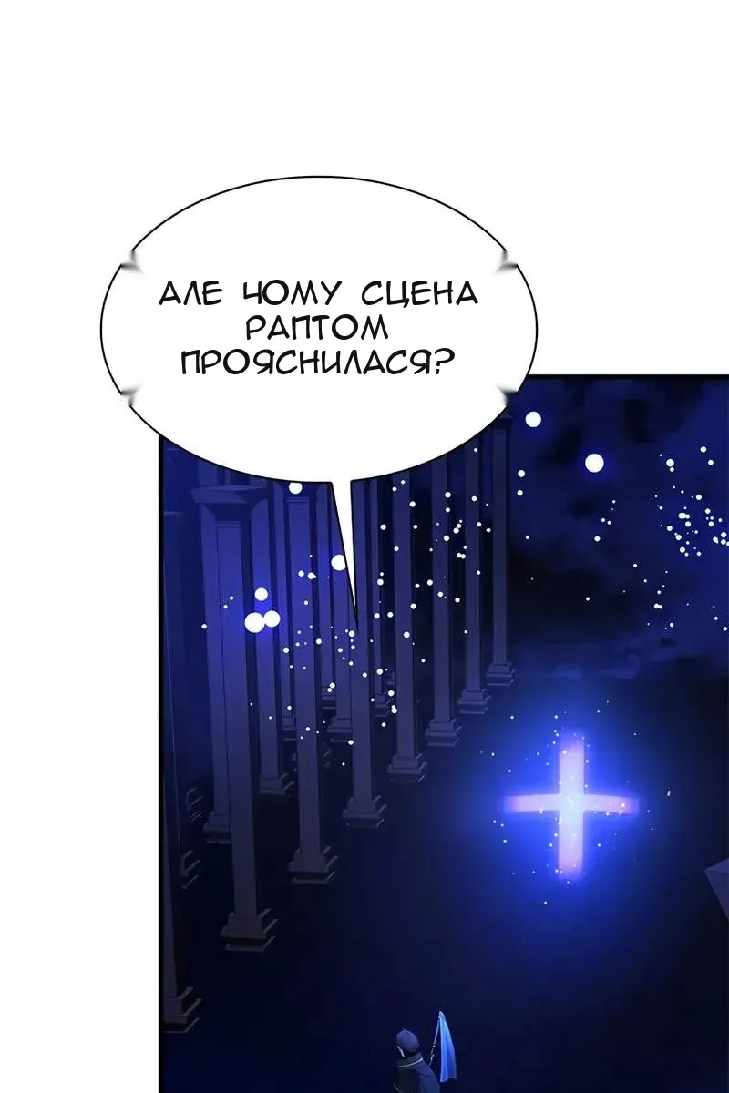 Сторінка 85