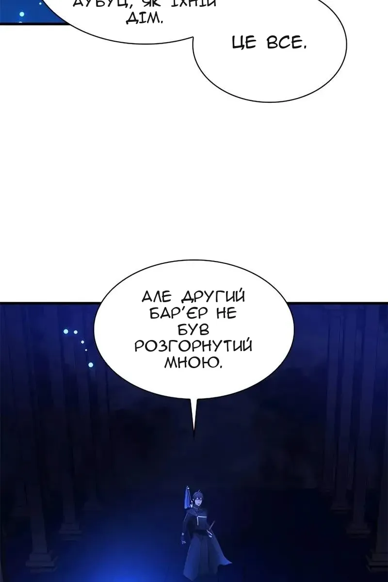 Сторінка 88