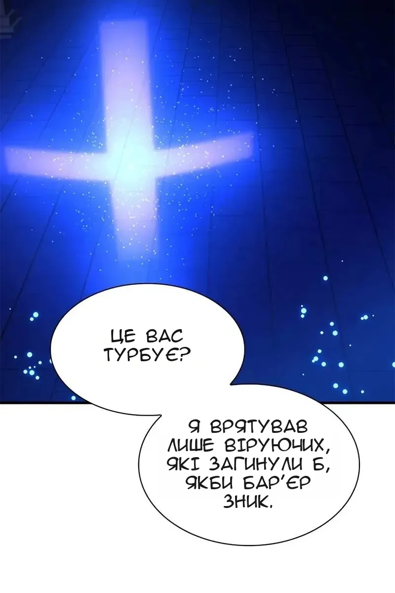 Сторінка 89