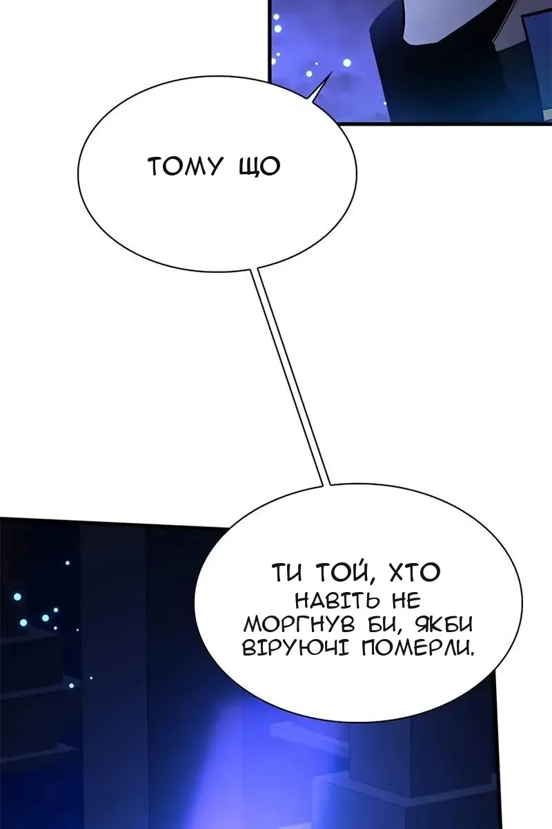 Сторінка 91