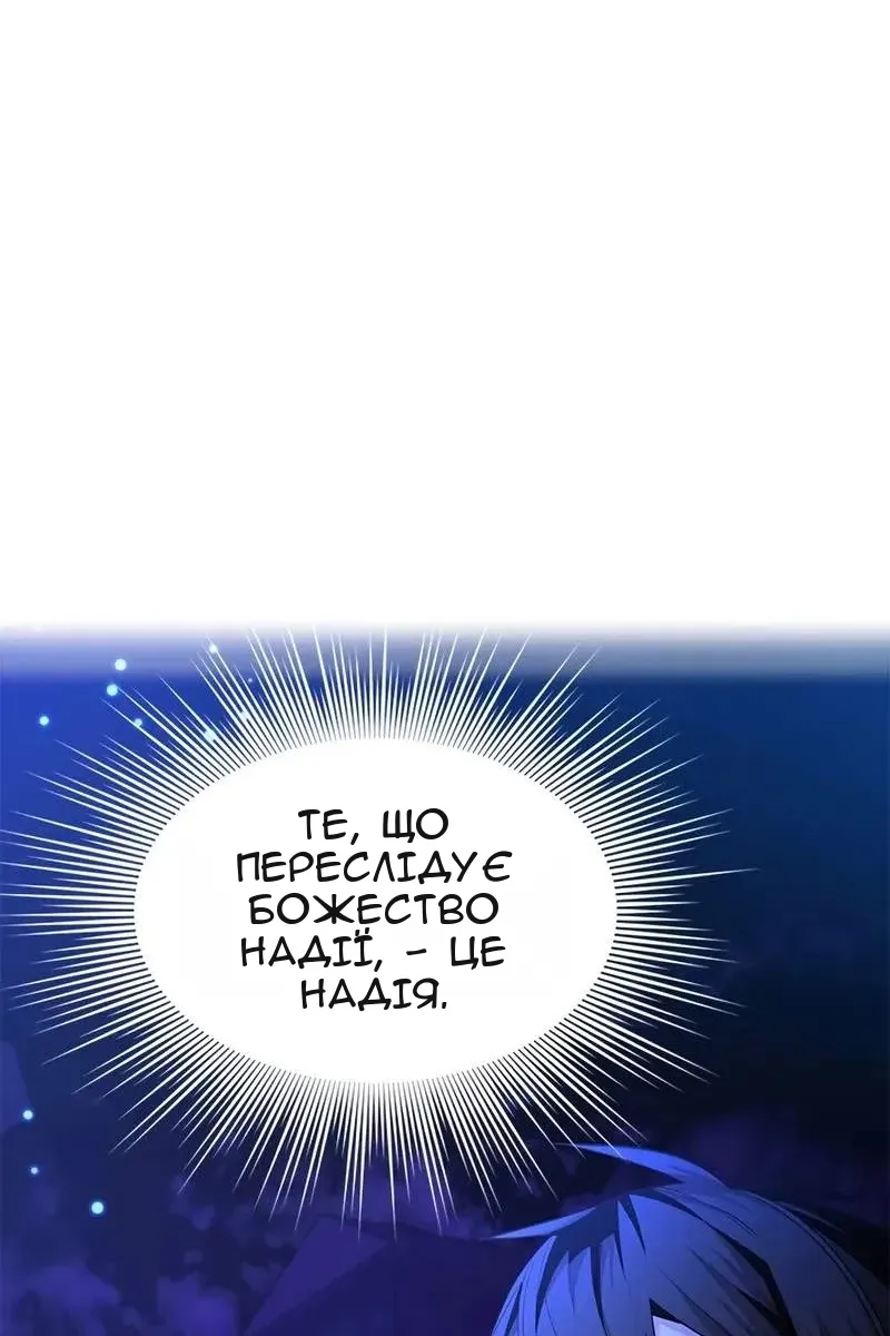 Сторінка 93
