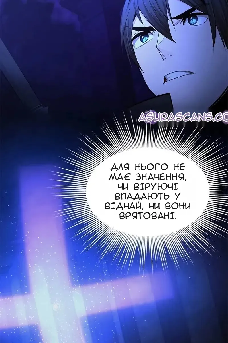 Сторінка 94