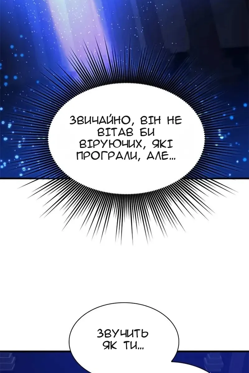 Сторінка 95