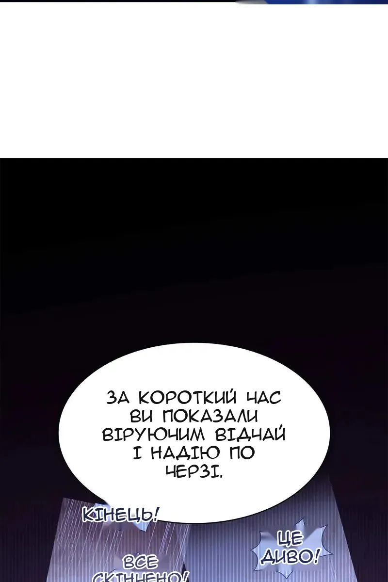 Сторінка 99