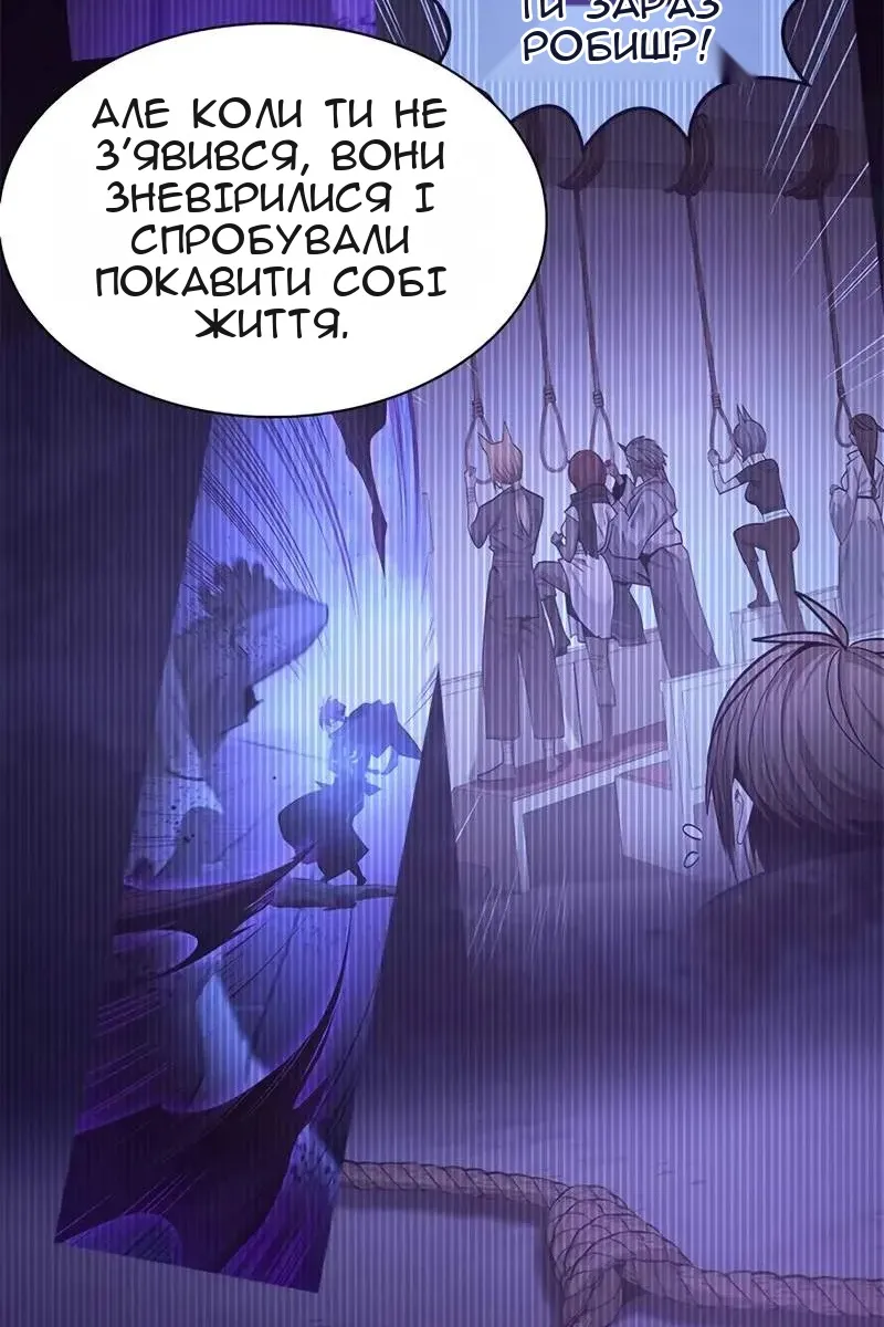 Сторінка 101