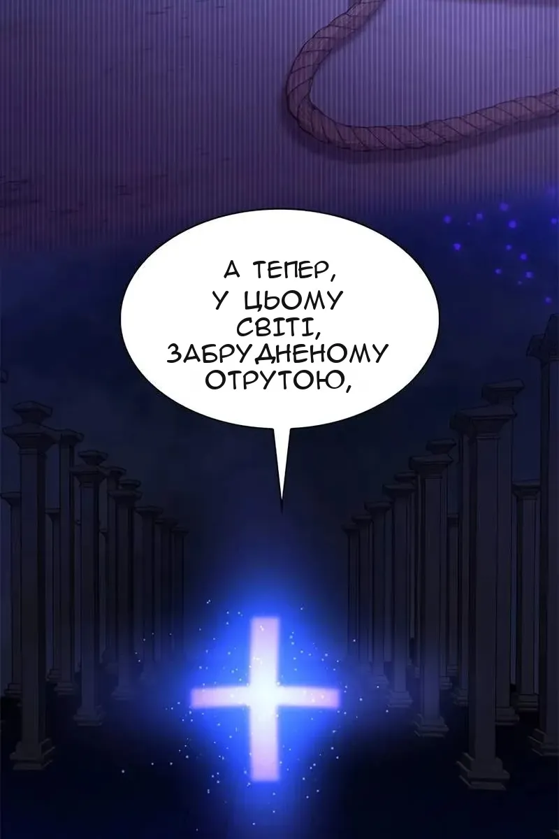 Сторінка 102