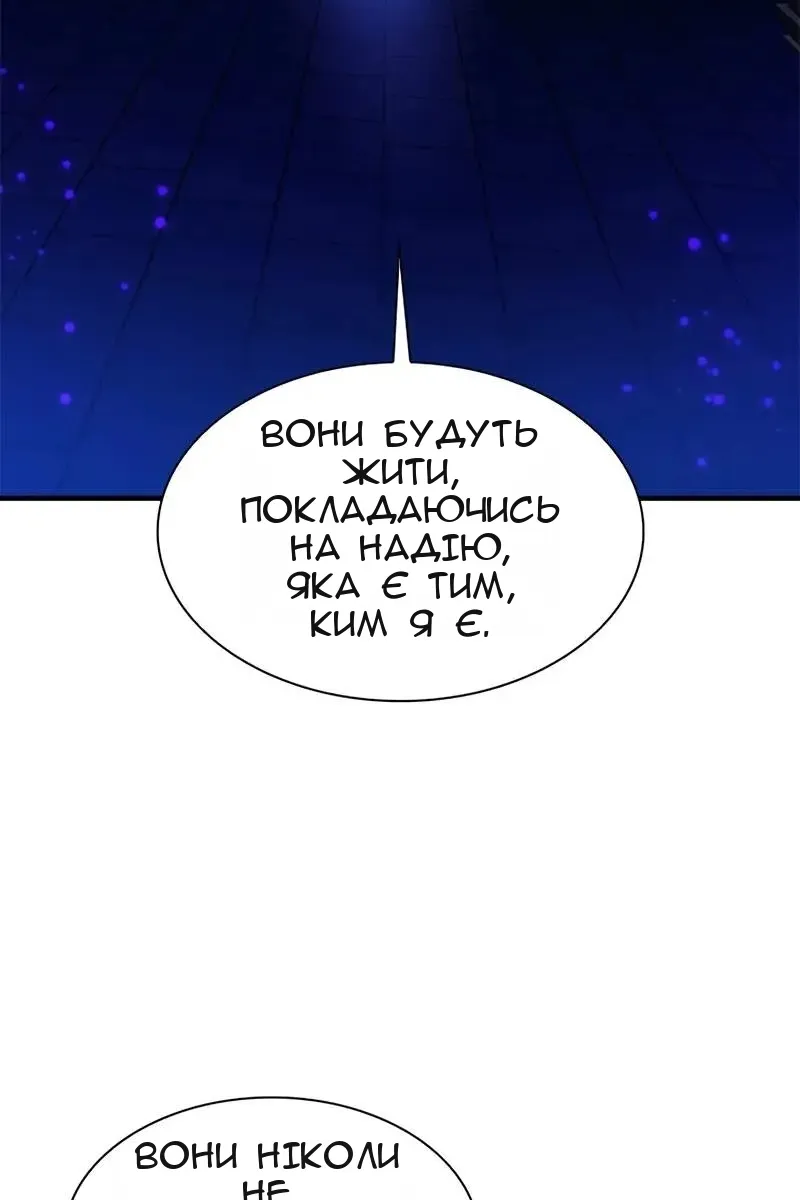 Сторінка 103