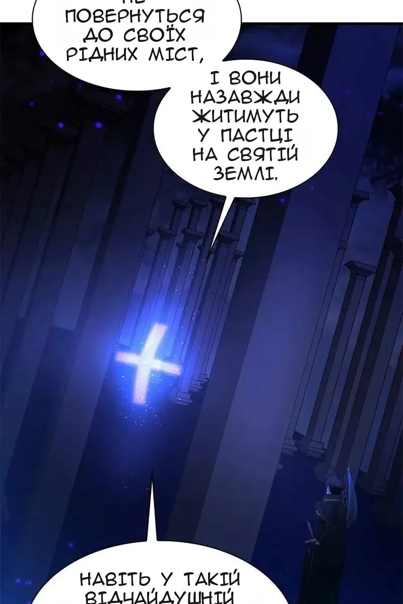 Сторінка 104