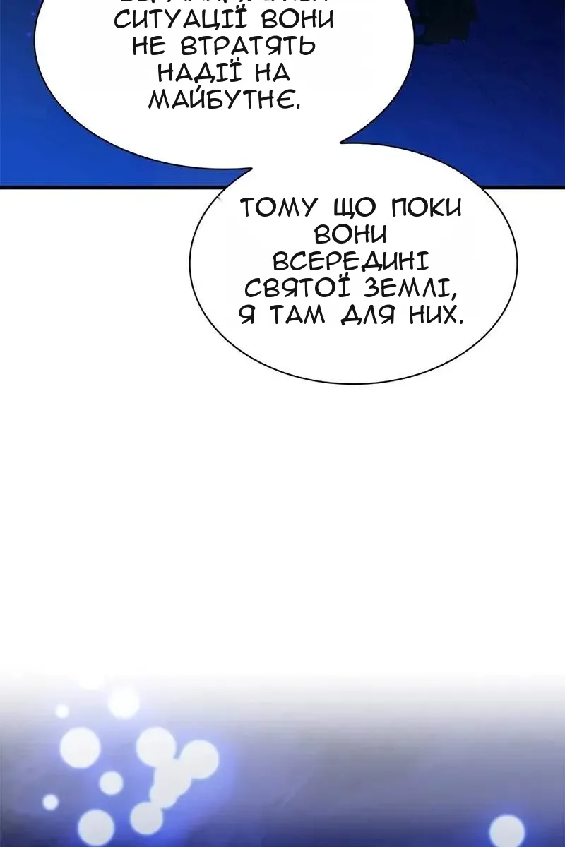 Сторінка 105