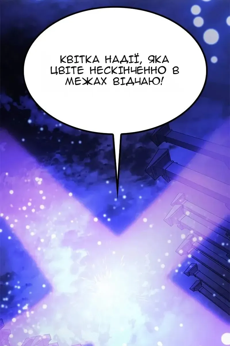 Сторінка 106