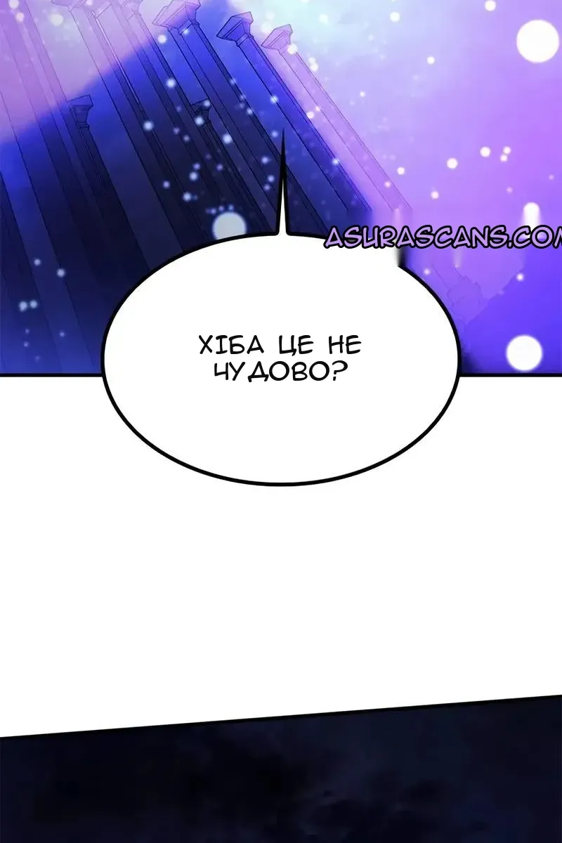Сторінка 107