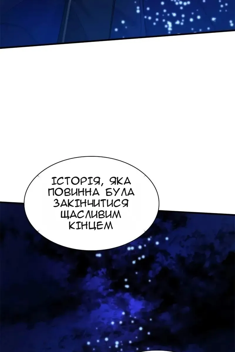 Сторінка 109