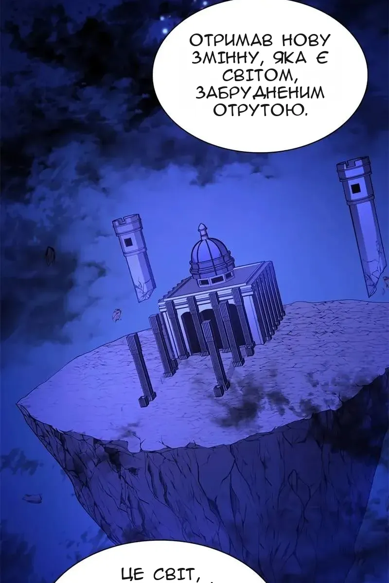 Сторінка 110