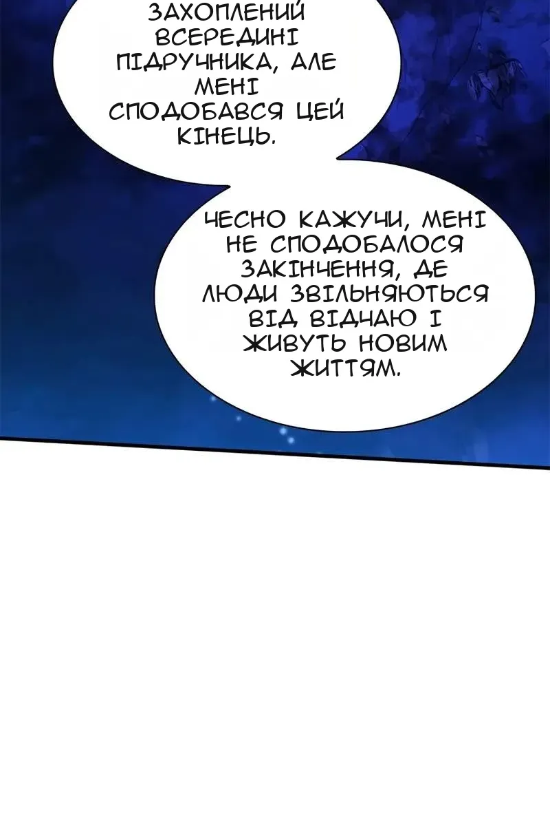 Сторінка 111