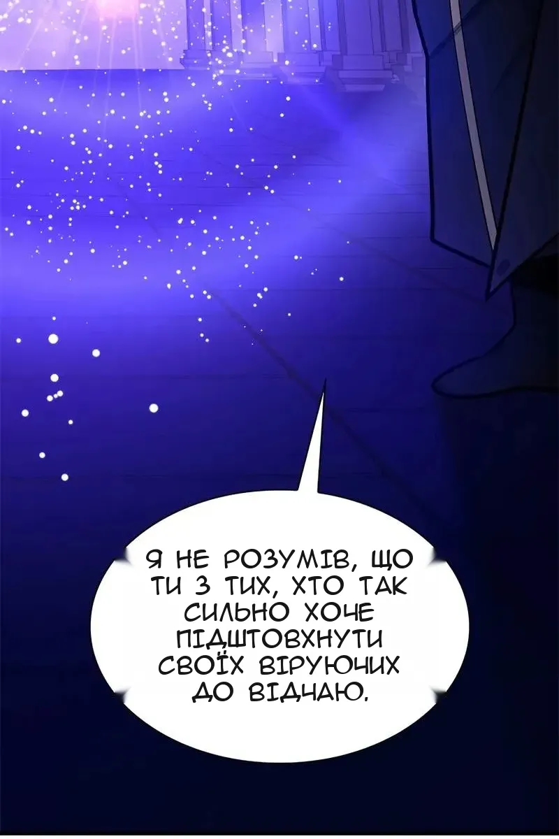 Сторінка 118