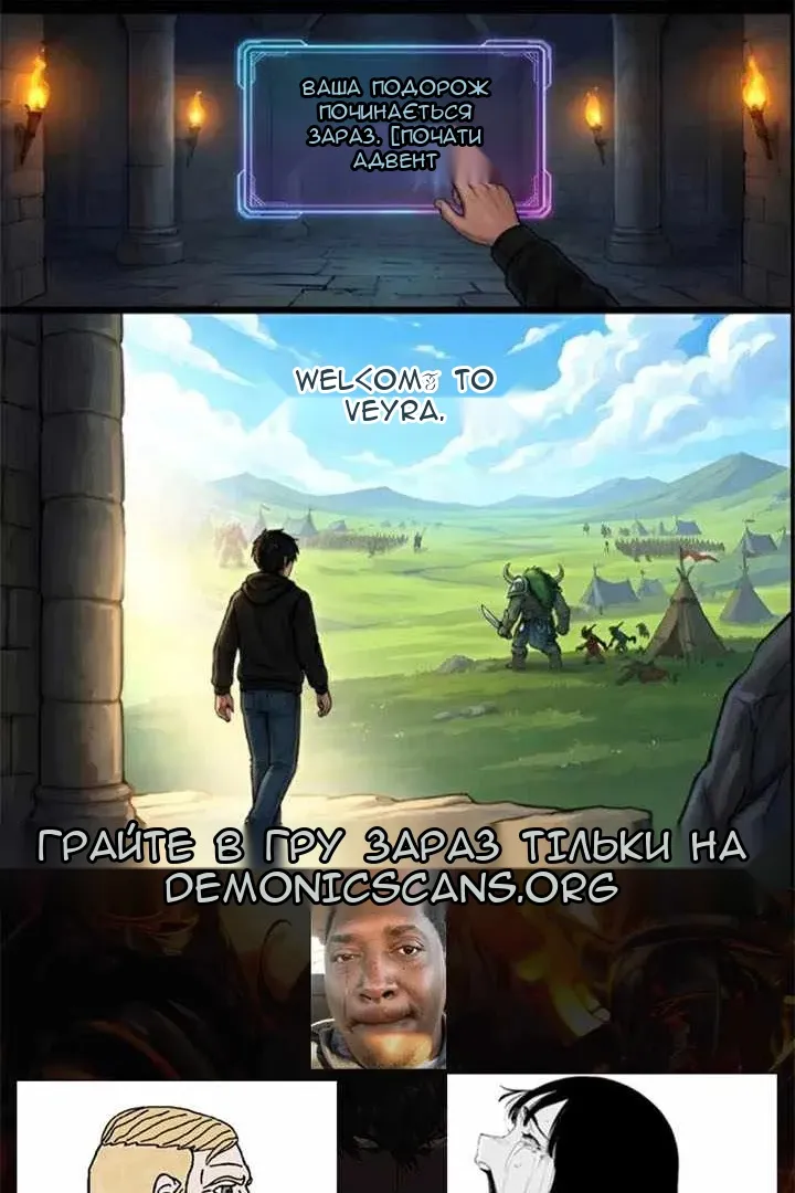 Сторінка 11