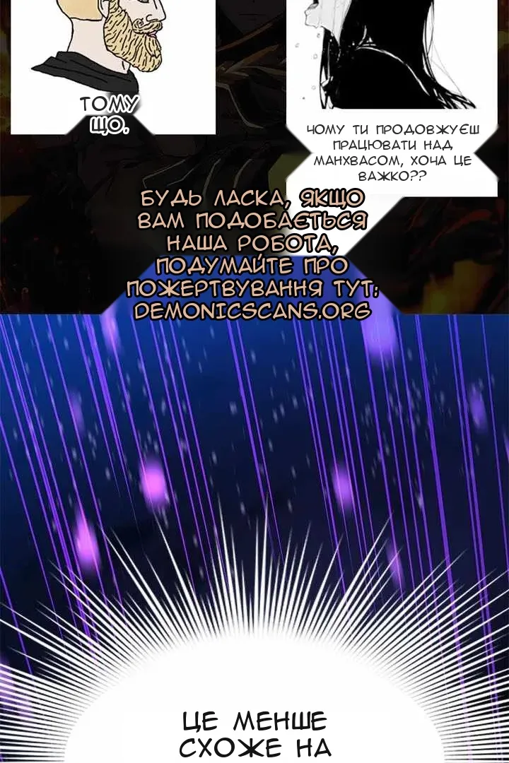 Сторінка 12