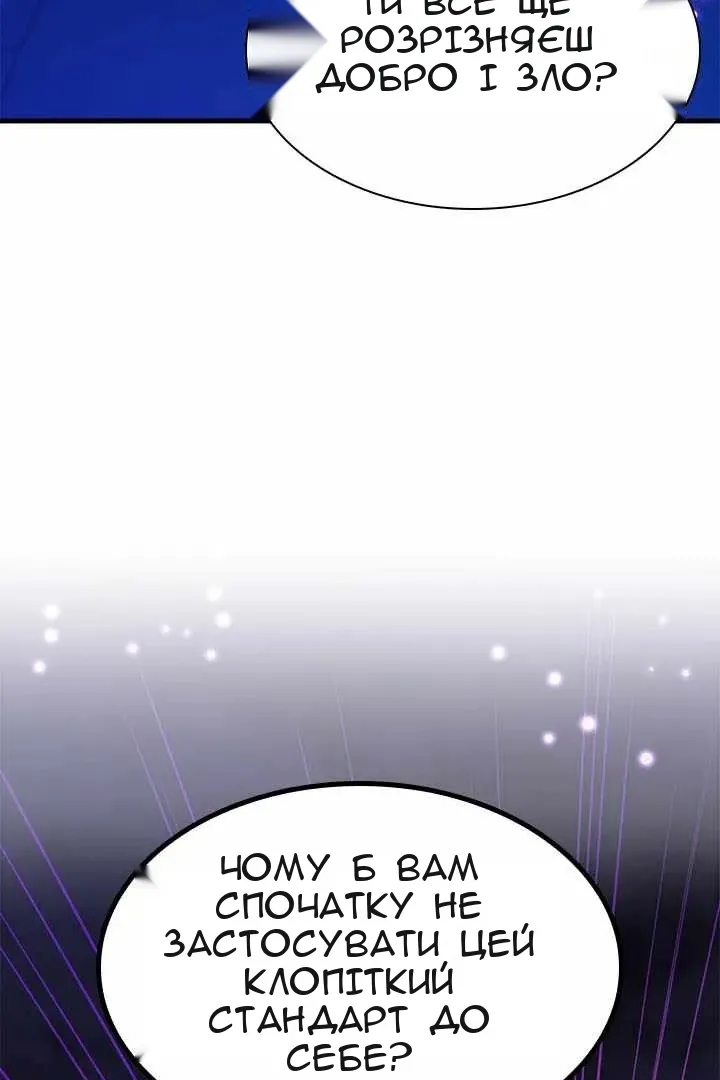 Сторінка 19