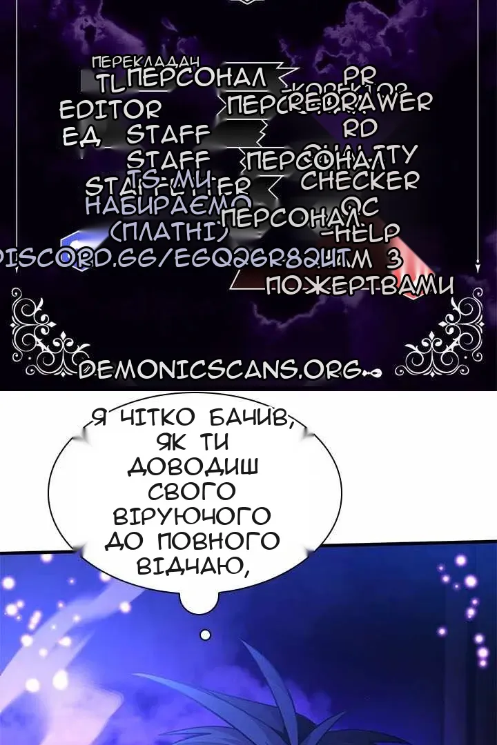 Сторінка 22