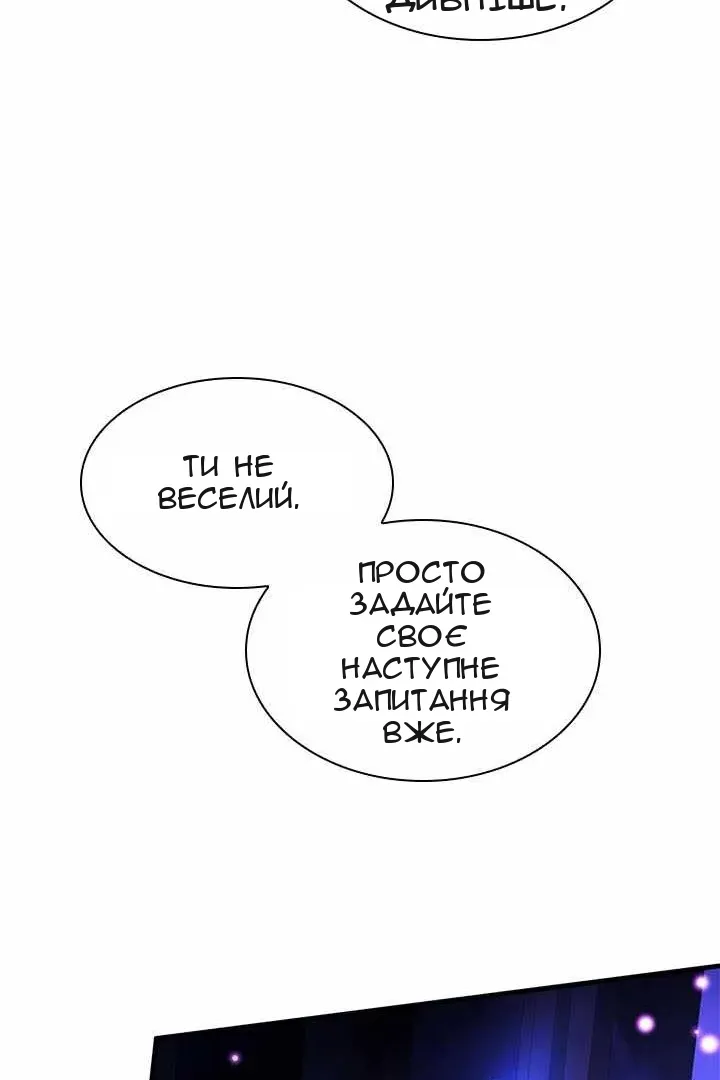 Сторінка 24