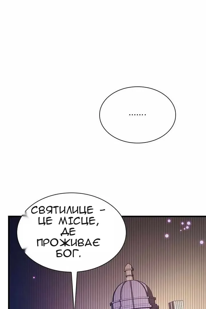 Сторінка 31