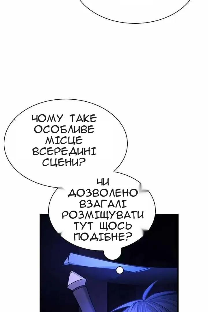 Сторінка 33