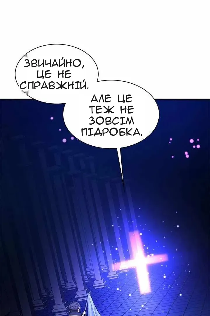 Сторінка 35