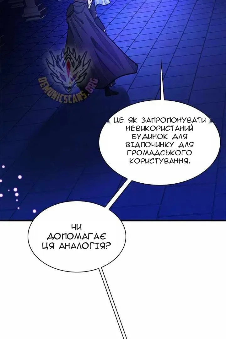 Сторінка 36