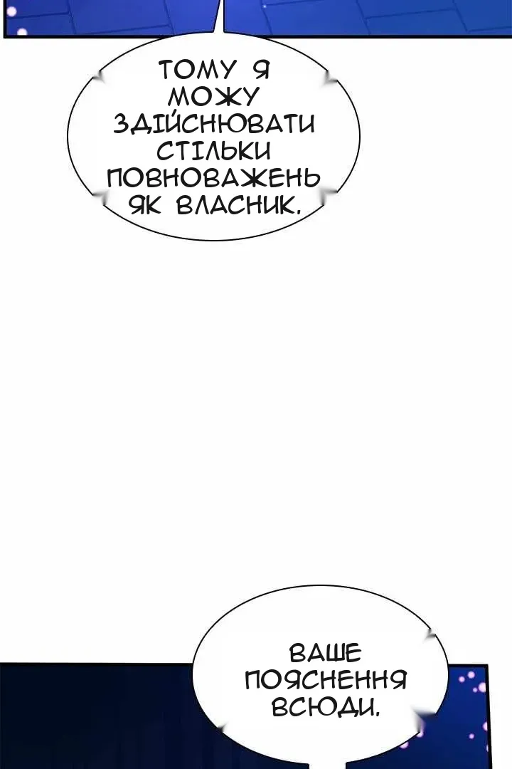 Сторінка 38