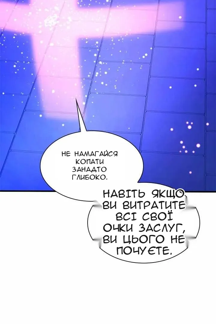Сторінка 40