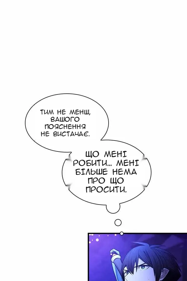 Сторінка 41