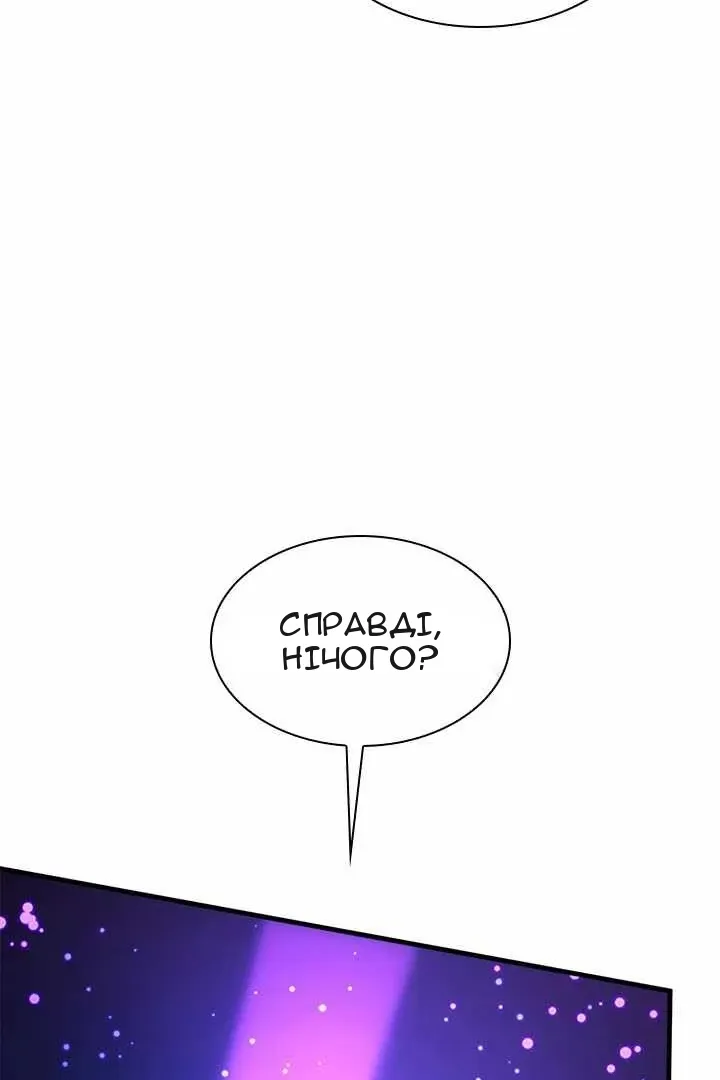 Сторінка 45