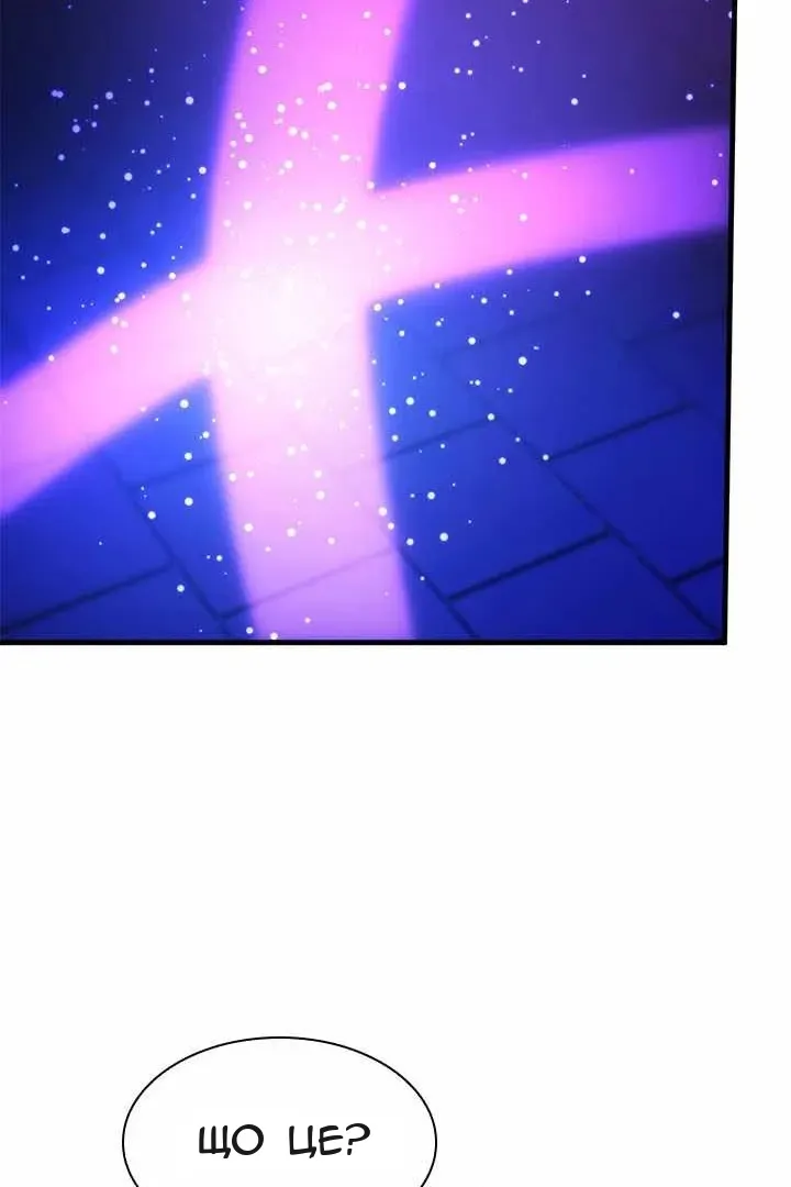 Сторінка 46