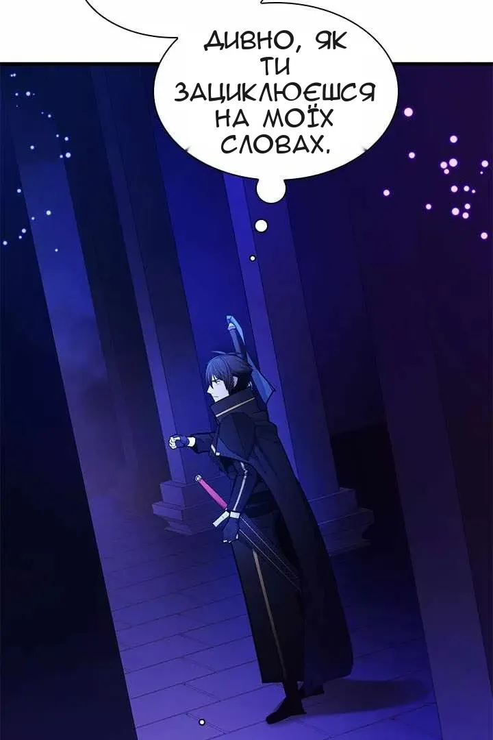 Сторінка 47