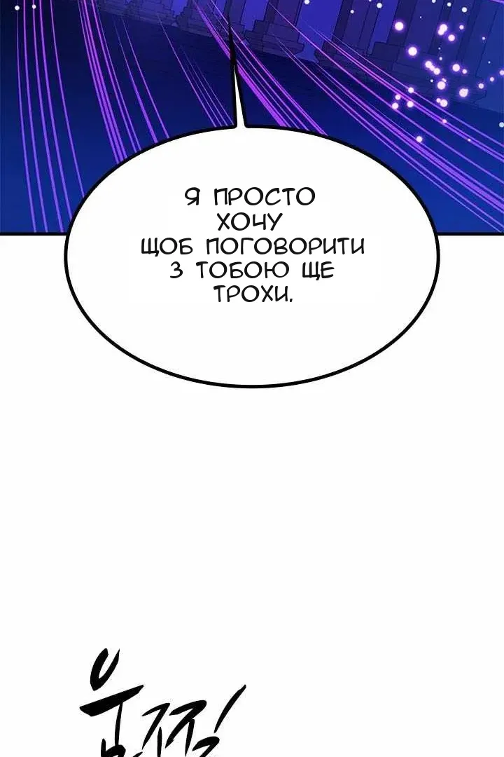 Сторінка 50