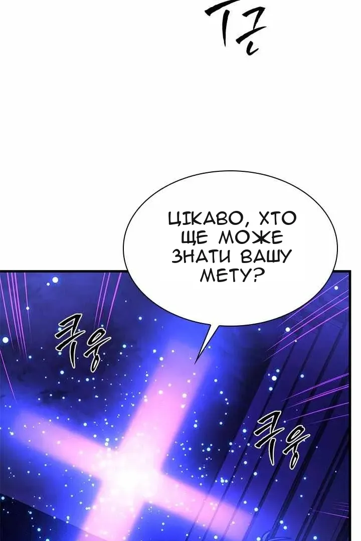 Сторінка 62