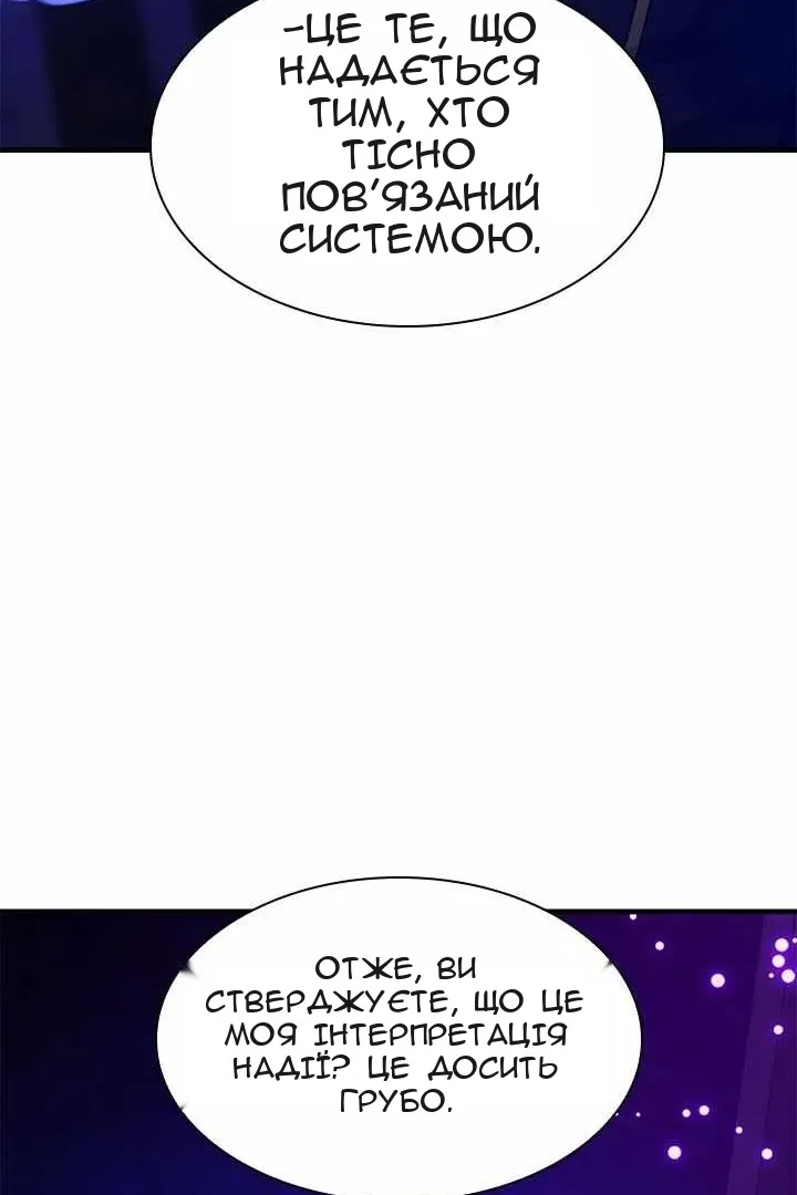 Сторінка 68