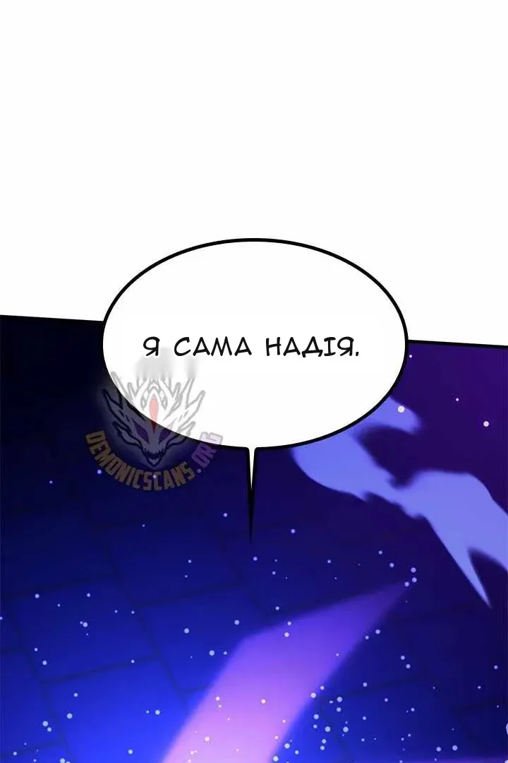 Сторінка 70